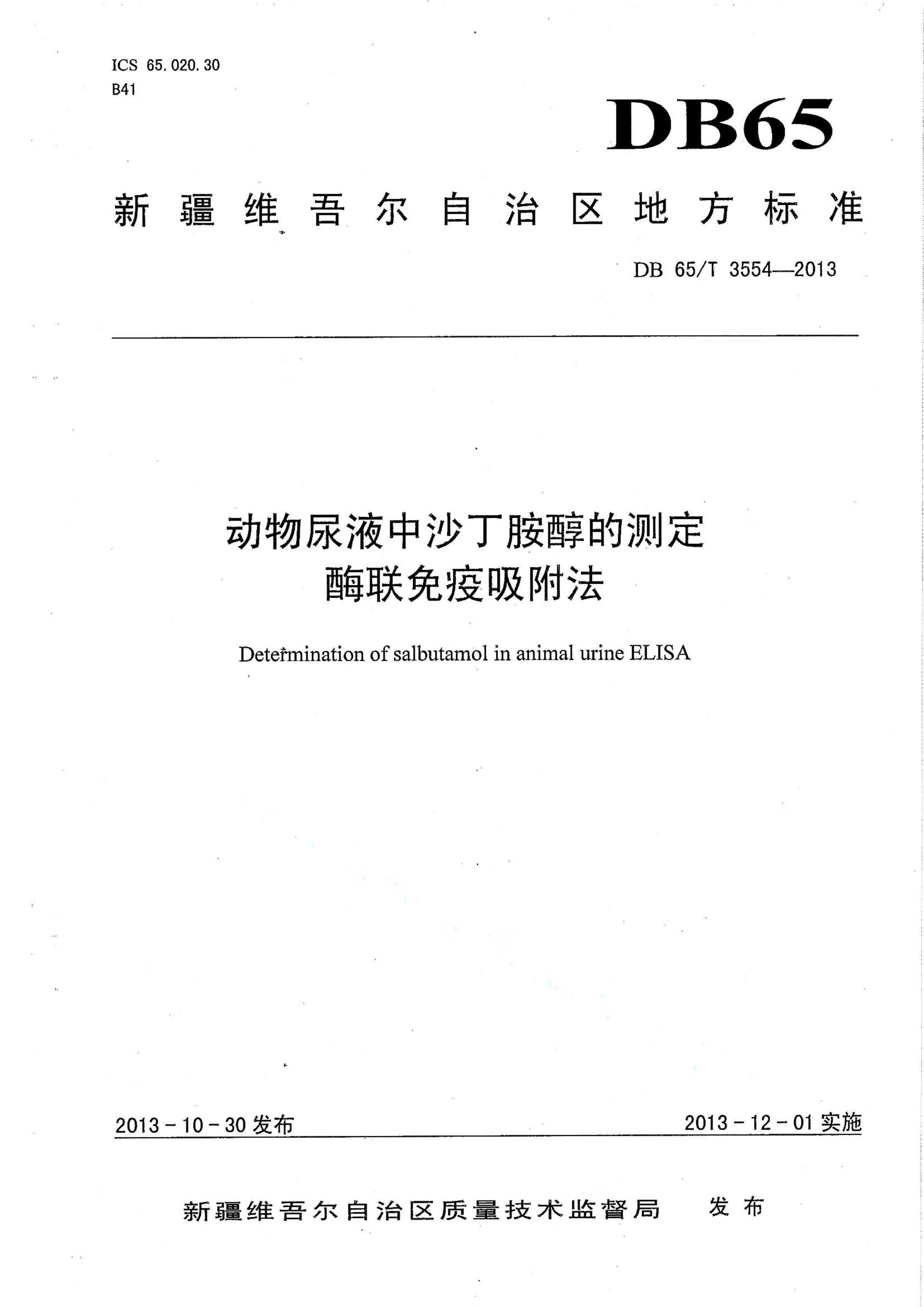 资源详情图